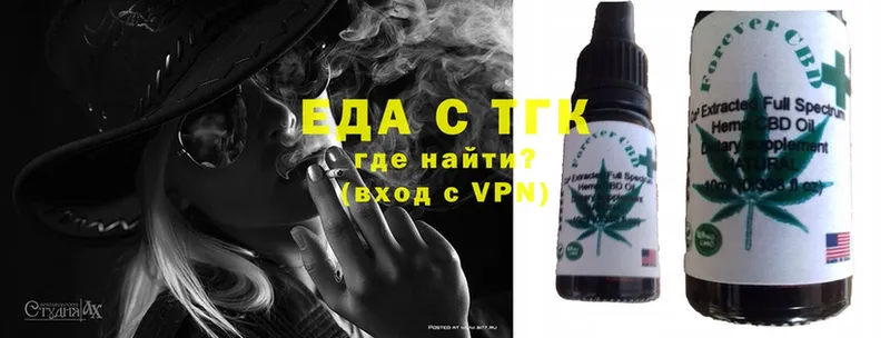 Cannafood конопля  Ипатово 