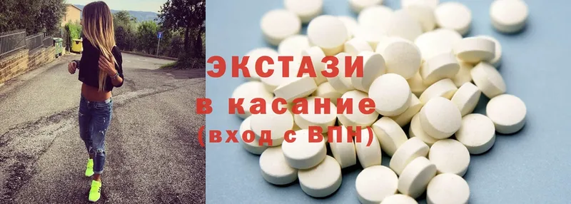 ЭКСТАЗИ 280 MDMA  Ипатово 