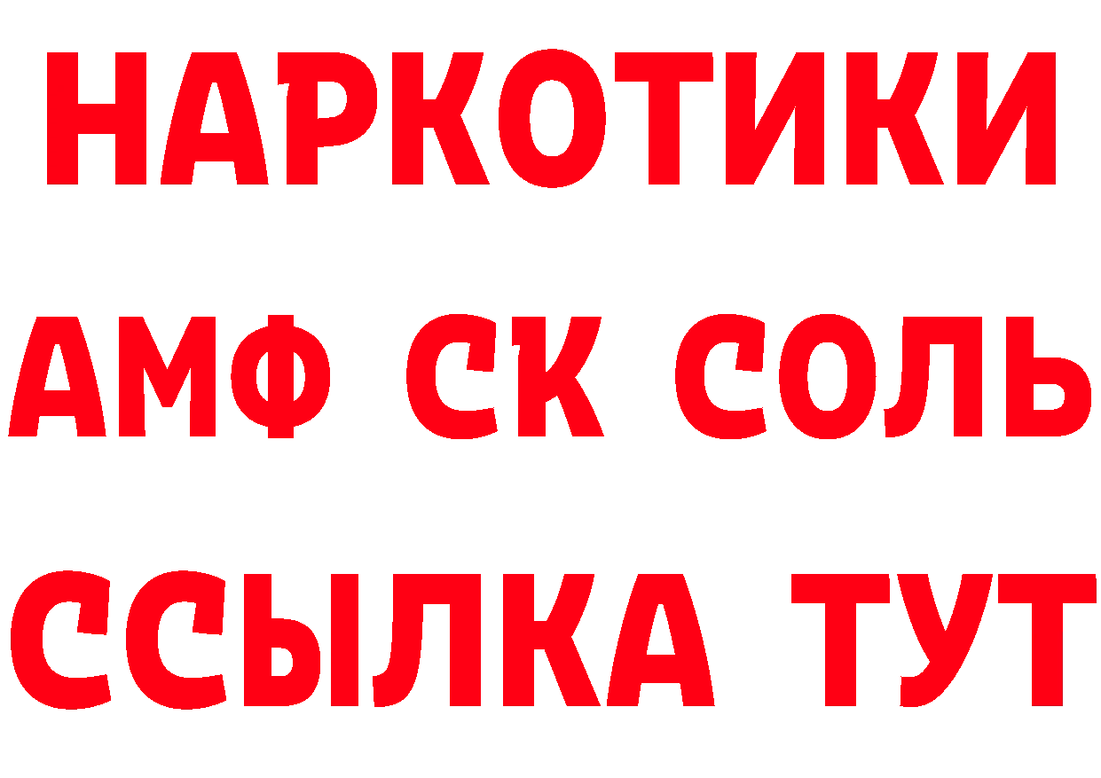 Бутират оксибутират зеркало дарк нет гидра Ипатово