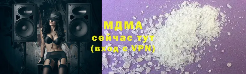 наркота  Ипатово  сайты даркнета телеграм  MDMA кристаллы 