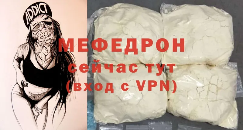 наркота  Ипатово  гидра вход  Меф VHQ 